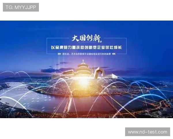 以企业家精神为驱动打造创新型企业提升市场竞争力的战略路径